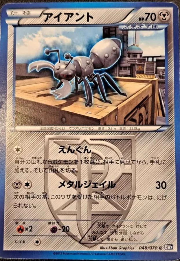 Durant [1st-Edition]
